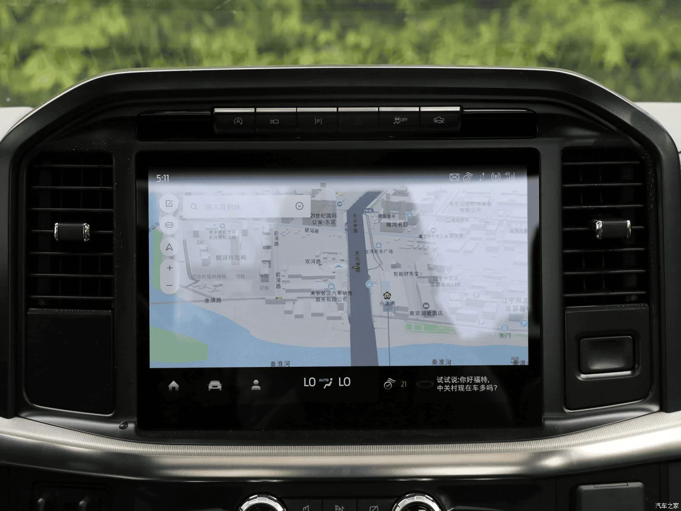 Ford F-150 Asia/China market specific APIM software?! 1679869886087