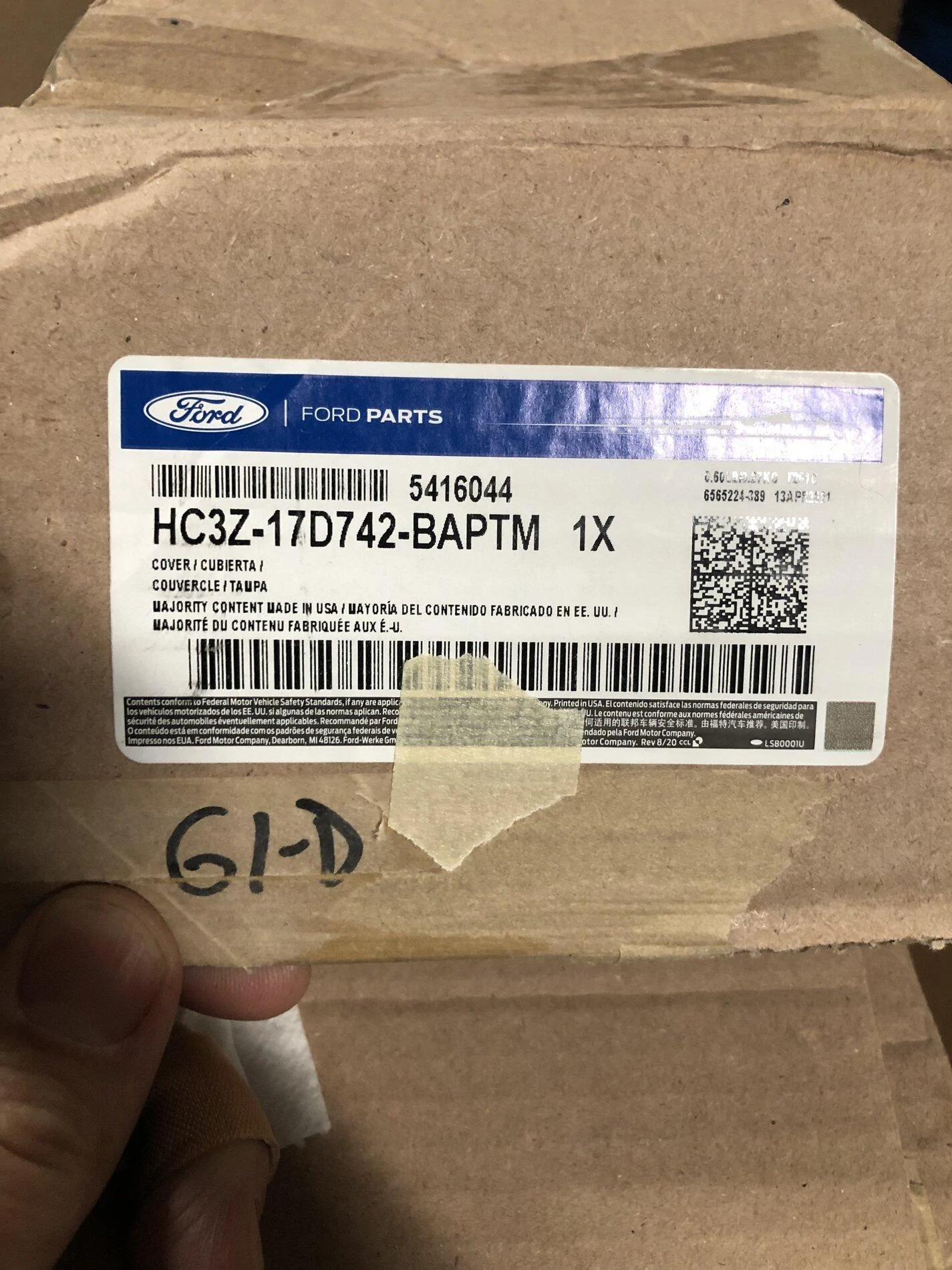 Ford F-150 Tow Mirror Skull Cap same as F-250? D73ECB4F-D09A-42E3-866E-55CCC0C8454E