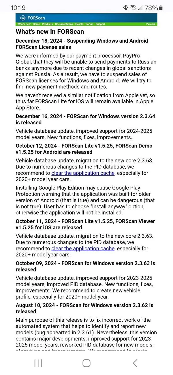 Ford F-150 2021+ F-150 FORScan List / Database / Spreadsheet Screenshot_20241222_101954_Chrom